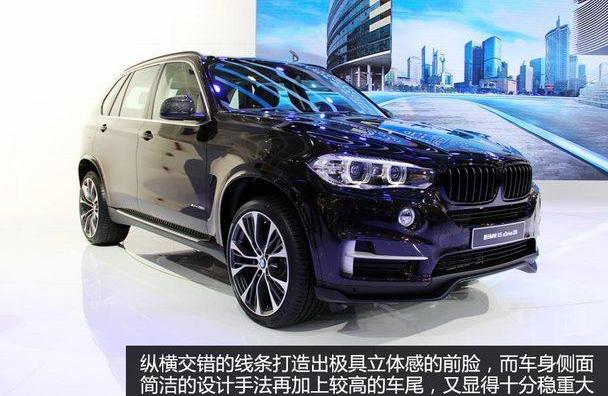 宝马,宝马X5,宝马X6,沃尔沃,沃尔沃XC90
