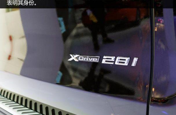 宝马,宝马X5,宝马X6,沃尔沃,沃尔沃XC90