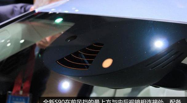 沃尔沃,沃尔沃S90
