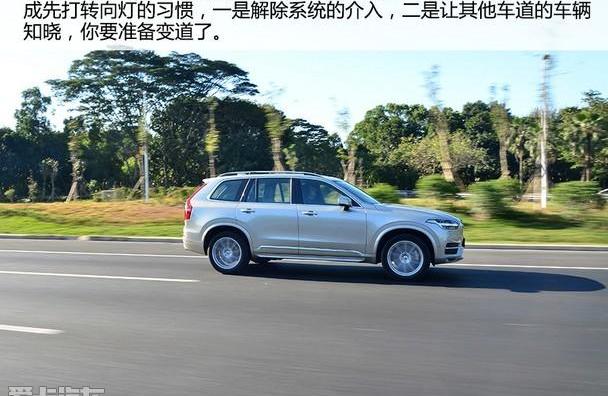 沃尔沃,沃尔沃XC90,奥迪