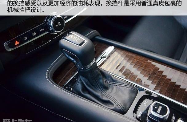 沃尔沃,沃尔沃XC90,奥迪