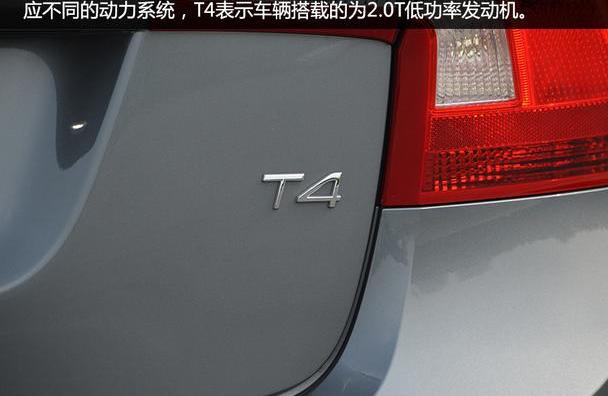 沃尔沃