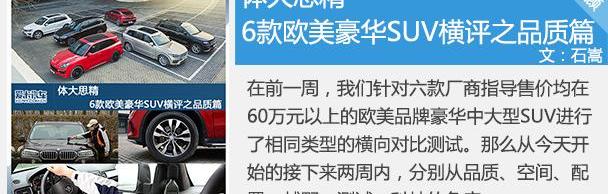 途锐,奔驰,宝马,保时捷,大众