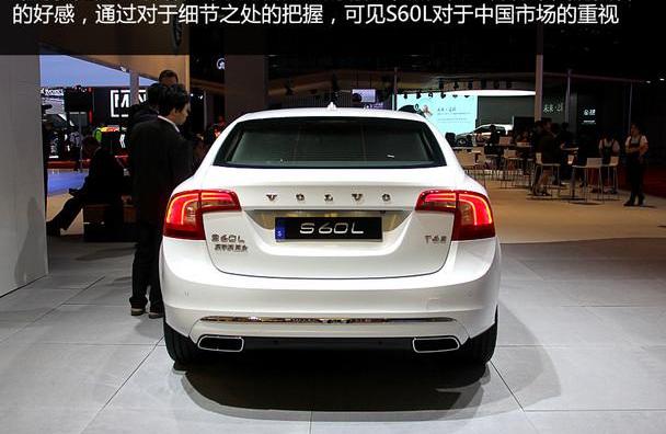 沃尔沃,沃尔沃S60