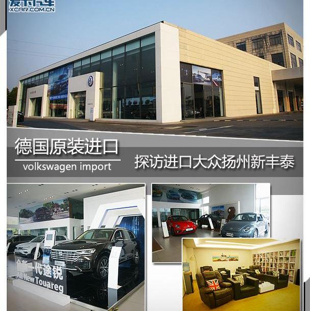 大众,宝马,途锐,高尔夫,理念