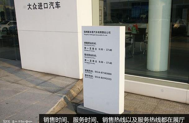 大众,宝马,途锐,高尔夫,理念