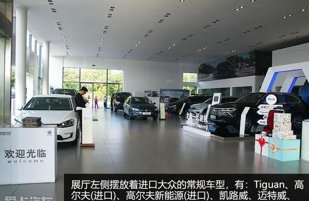 大众,宝马,途锐,高尔夫,理念