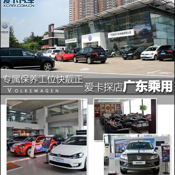 大众,途锐,高尔夫,理念