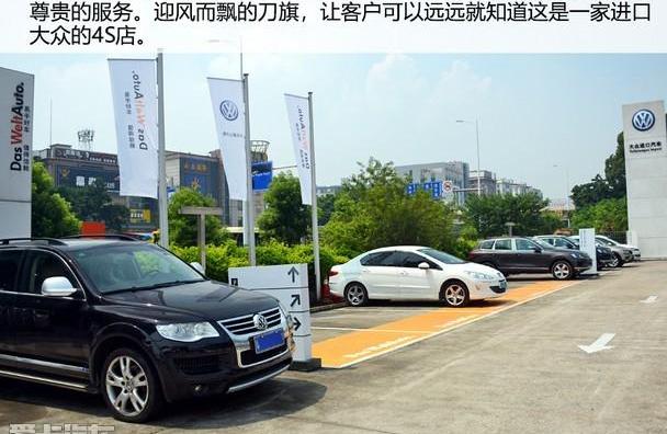 大众,途锐,高尔夫,理念
