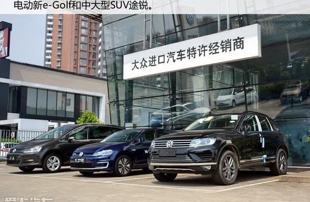大众,途锐,高尔夫,理念