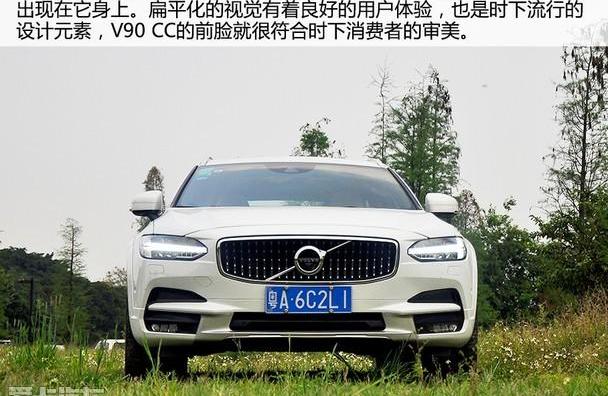 沃尔沃,理念,沃尔沃V90