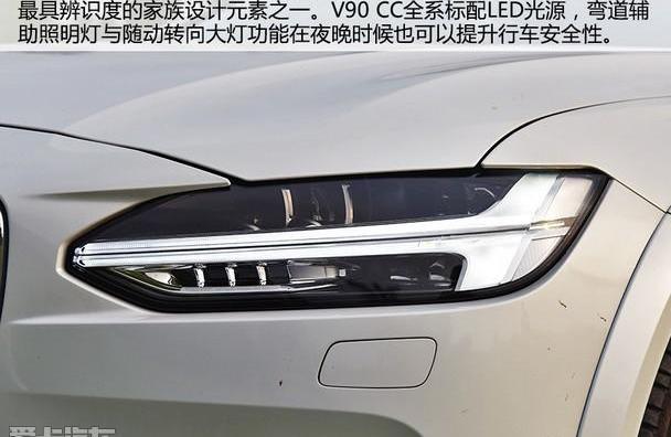 沃尔沃,理念,沃尔沃V90