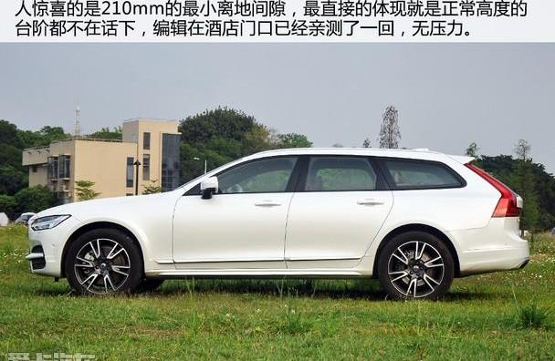 沃尔沃,理念,沃尔沃V90