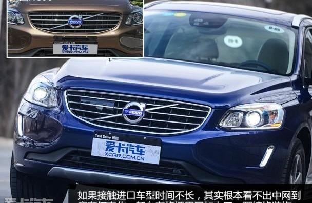 沃尔沃,奥迪,沃尔沃XC60