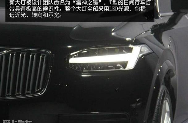 沃尔沃