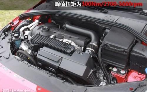 沃尔沃,沃尔沃V60,发现