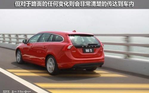 沃尔沃,沃尔沃V60,发现