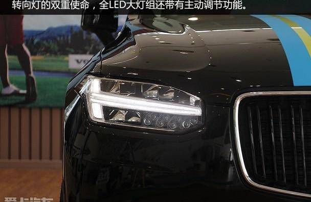 沃尔沃,汉,沃尔沃XC90