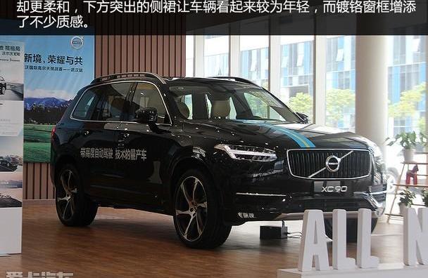 沃尔沃,汉,沃尔沃XC90