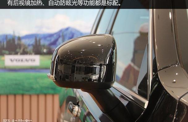 沃尔沃,汉,沃尔沃XC90