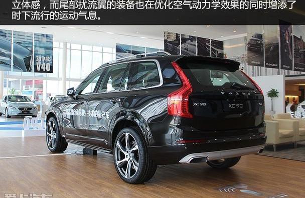 沃尔沃,汉,沃尔沃XC90