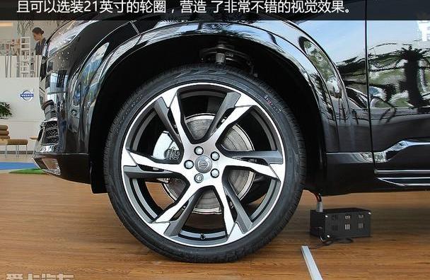 沃尔沃,汉,沃尔沃XC90