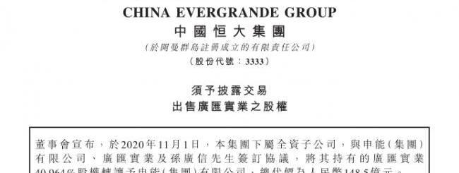 恒驰,恒驰5,特斯拉,蔚来,现代