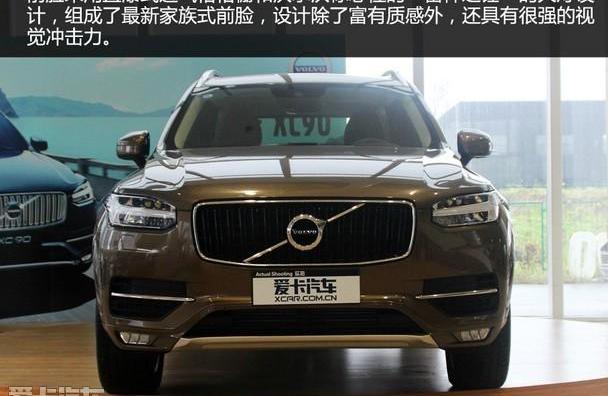 沃尔沃,沃尔沃XC90