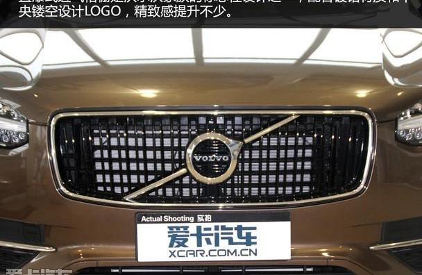 沃尔沃,沃尔沃XC90