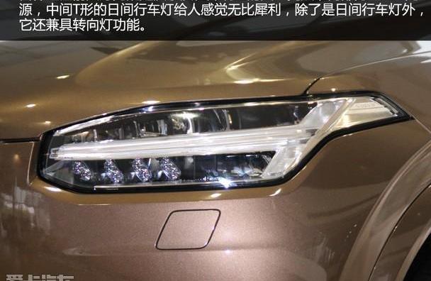 沃尔沃,沃尔沃XC90