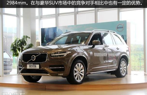 沃尔沃,沃尔沃XC90