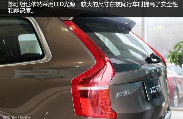 沃尔沃,沃尔沃XC90