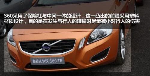 沃尔沃,奔驰,宝马,沃尔沃S60,奥迪