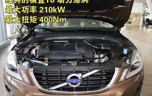 沃尔沃,沃尔沃XC60,大众,奥迪,奔驰