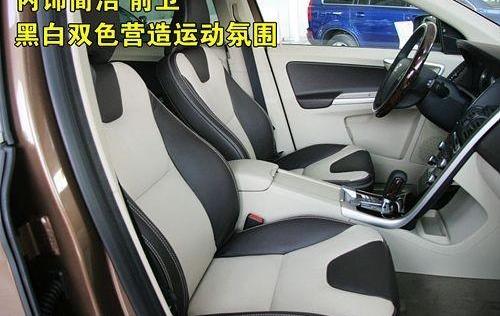 沃尔沃,沃尔沃XC60,大众,奥迪,奔驰