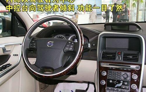 沃尔沃,沃尔沃XC60,大众,奥迪,奔驰