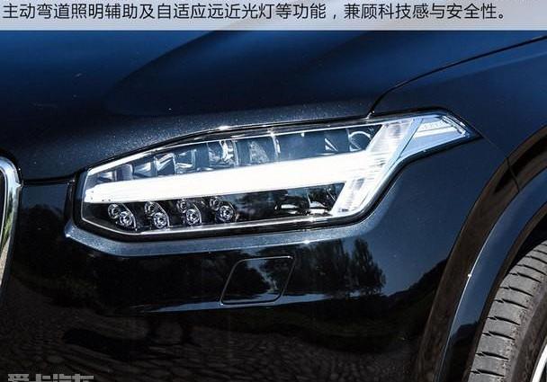 沃尔沃,沃尔沃XC90,型格,理念,现代