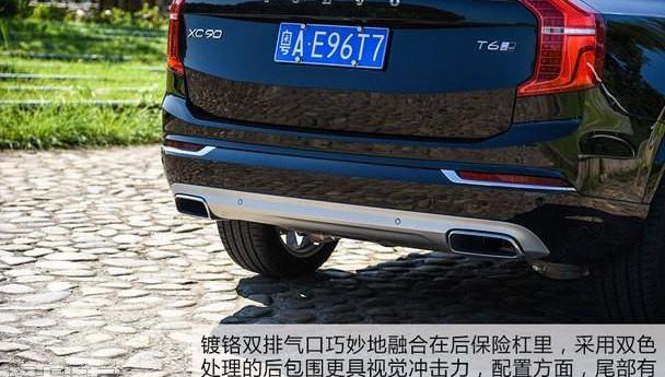 沃尔沃,沃尔沃XC90,型格,理念,现代