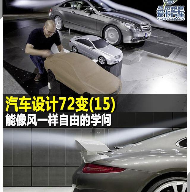 奔驰,奥迪,世纪,发现,特斯拉