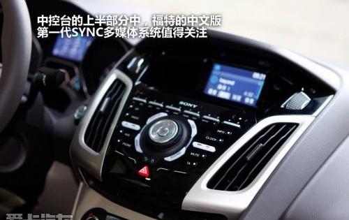 福克斯,英朗,高尔夫,北京,优越