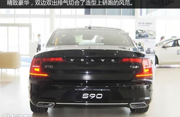 沃尔沃,汉,沃尔沃S90,凯迪拉克,雷克萨斯