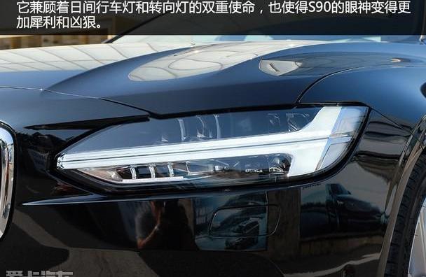 沃尔沃,北京,沃尔沃S90,现代