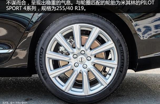 沃尔沃,北京,沃尔沃S90,现代
