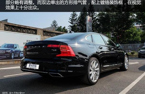 沃尔沃,北京,沃尔沃S90,现代