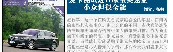 沃尔沃,沃尔沃V60,君威,别克,大众