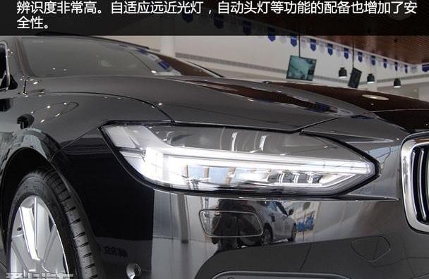 沃尔沃,理念,奥迪A6L,奥迪,奥迪A6