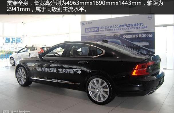 沃尔沃,理念,奥迪A6L,奥迪,奥迪A6