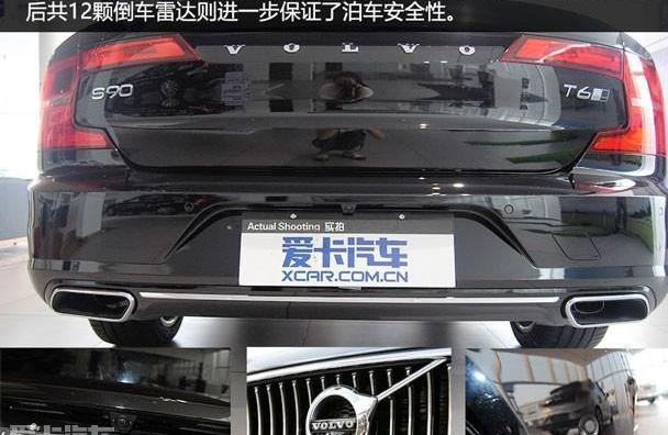 沃尔沃,理念,奥迪A6L,奥迪,奥迪A6