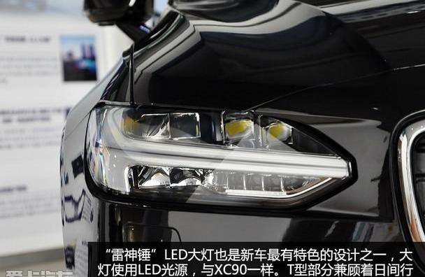 沃尔沃,沃尔沃S90,奥迪A6L,奥迪,奥迪A6