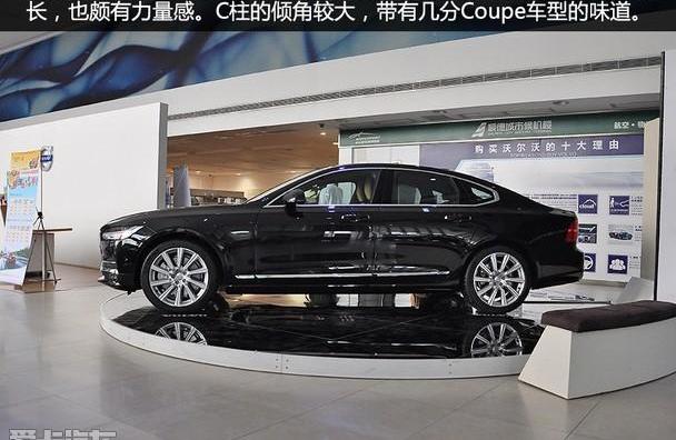 沃尔沃,沃尔沃S90,奥迪A6L,奥迪,奥迪A6